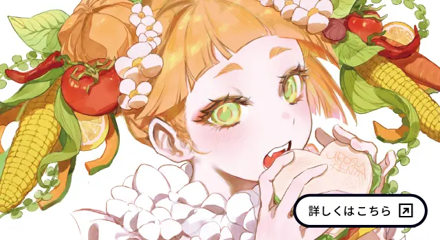 専門学校 札幌デザイナー学院