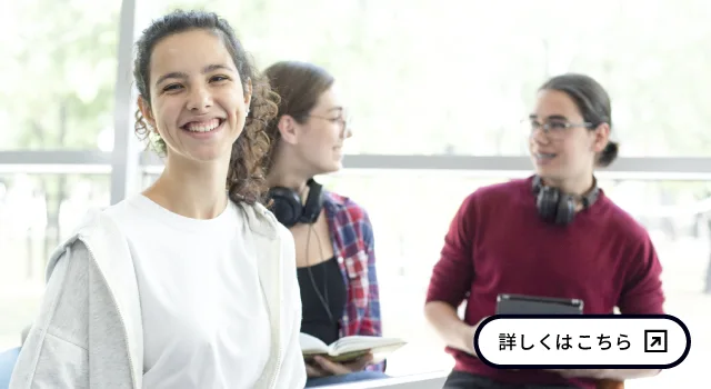 外国人留学生 入学案内